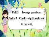 译林版英语九年级上册 Unit 3 Period 1 Comic strip & Welcome to the unit PPT课件