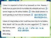译林版英语九年级上册 Unit 3 Period 2 Reading PPT课件