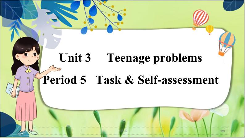 译林版英语九年级上册 Unit 3 Period 5 Task & Self-assessment PPT课件第1页