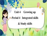 譯林版英語九年級上冊 Unit 4 Period 4 Integrated skills & Study skills PPT課件