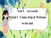 譯林版英語(yǔ)九年級(jí)上冊(cè) Unit 5 Period 1 Comic strip & Welcome to the unit PPT課件