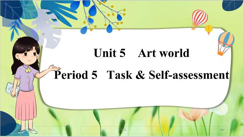 译林版英语九年级上册 Unit 5 Period 5 Task & Self-assessment PPT课件第1页