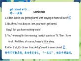 译林版英语九年级上册 Unit 6 Period 1 Comic strip & Welcome to the unit PPT课件