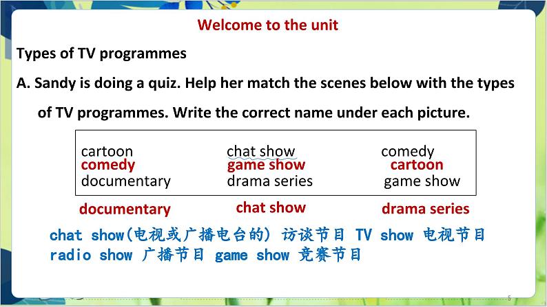 译林版英语九年级上册 Unit 6 Period 1 Comic strip & Welcome to the unit PPT课件05