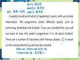 译林版英语九年级上册 Unit 6 Period 2 Reading PPT课件