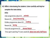 譯林版英語九年級上冊 Unit 6 Period 4 Integrated skills & Study skills PPT課件