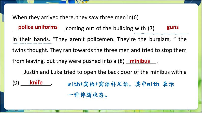 译林版英语九年级上册 Unit 6 Period 5 Task & Self-assessment PPT课件06