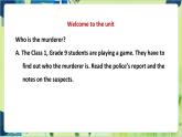 譯林版英語九年級上冊 Unit 8 Period 1 Comic strip & Welcome to the unit PPT課件
