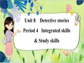 譯林版英語九年級上冊 Unit 8 Period 4 Integrated skills & Study skills PPT課件