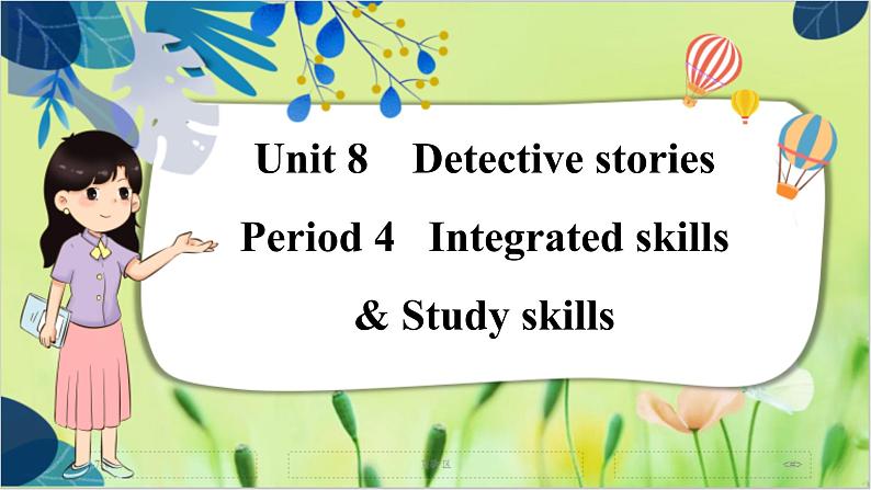 译林版英语九年级上册 Unit 8 Period 4 Integrated skills & Study skills PPT课件01