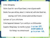 譯林版英語九年級上冊 Unit 8 Period 4 Integrated skills & Study skills PPT課件
