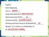 譯林版英語九年級上冊 Unit 8 Period 4 Integrated skills & Study skills PPT課件