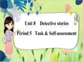 譯林版英語九年級上冊 Unit 8 Period 5 Task & Self-assessment PPT課件