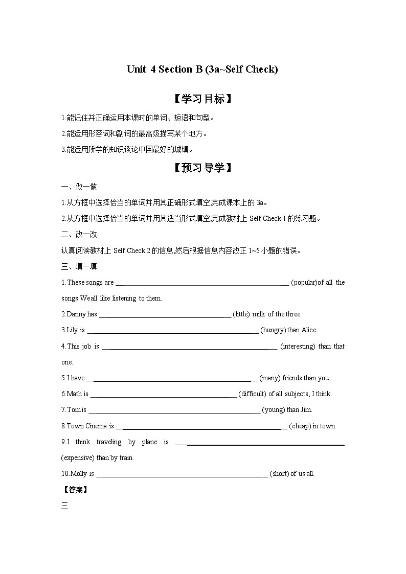 Unit 4 What's the best movie theater  Section B (3a~Self Check)  学案01