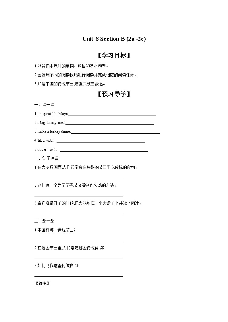 Unit 8  How do you make a banana milk shake Section B  2a-2e学案01