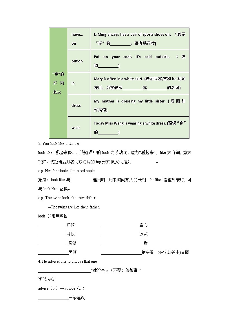 Lesson 2 Many Faces One Picture导学案第3页