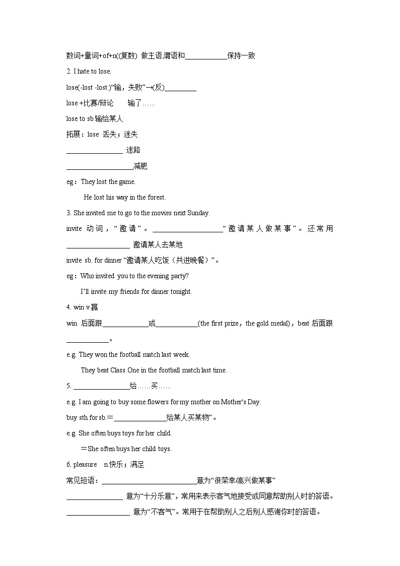 Lesson 6 Jenny’s Week导学案第3页