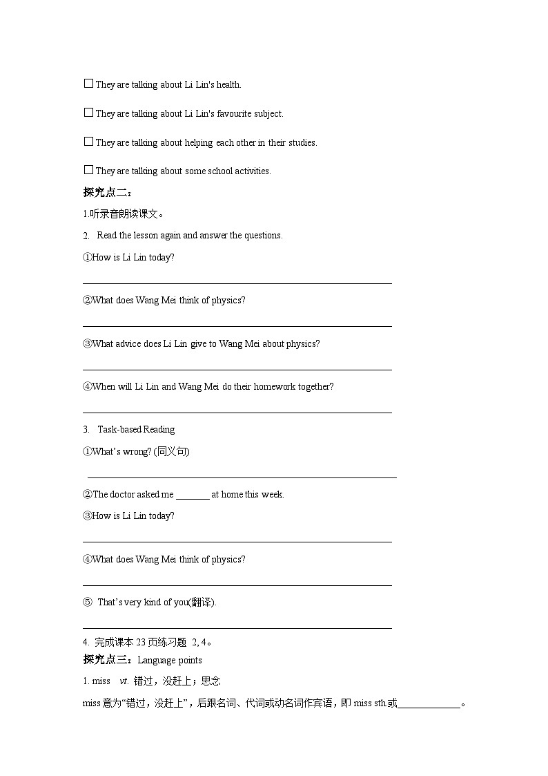 冀教版英语八上 Lesson 9 I Don’t Want to Miss Geography!导学案02