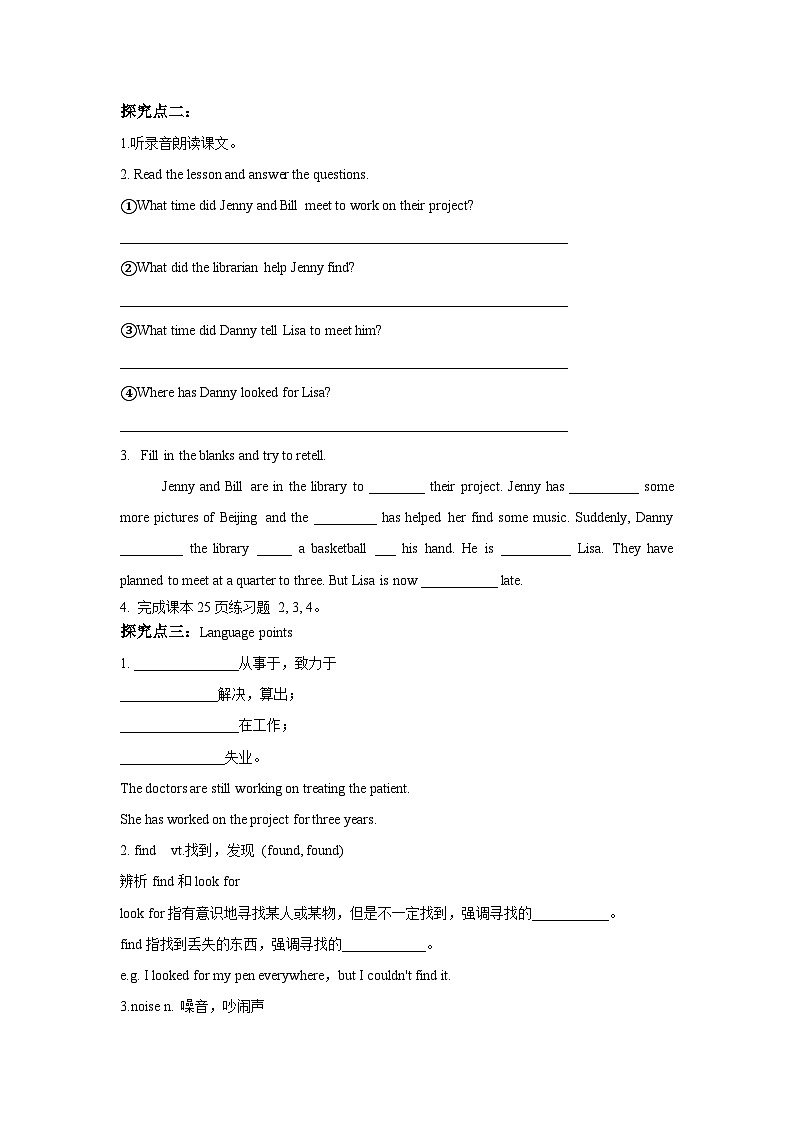 Lesson10 Looking for Lisa导学案第2页