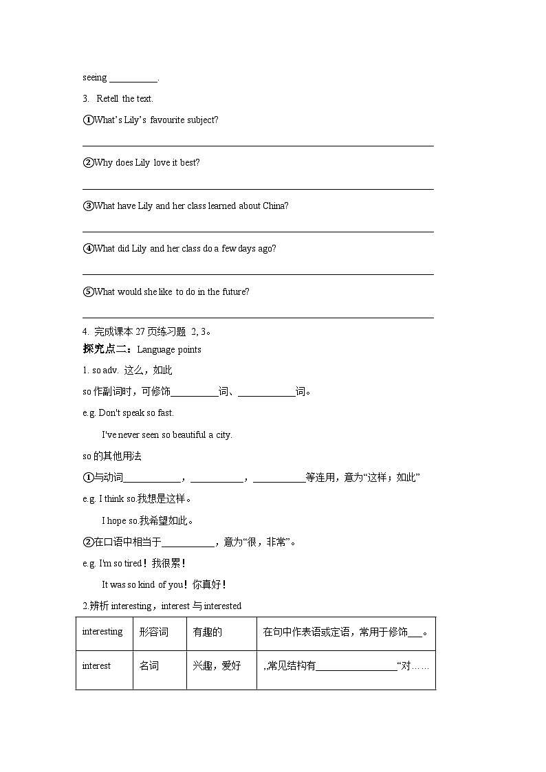 冀教版英语八上 Lesson 11 Lily Learns about China!导学案02