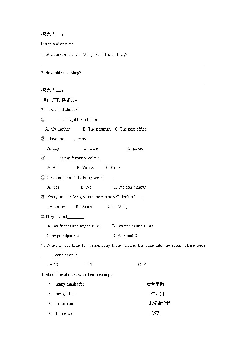 冀教版英语八上 Lesson 18 Li Ming's Birthday导学案02