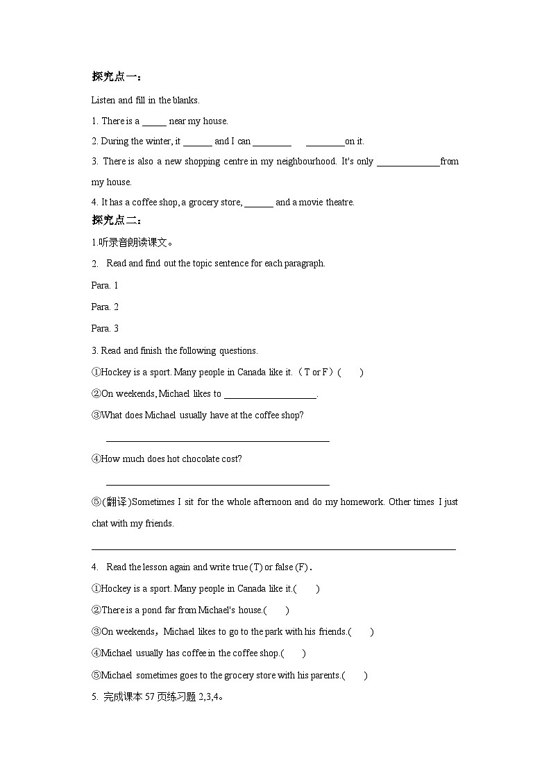Lesson 22 I Like My Neighbourhood导学案第2页