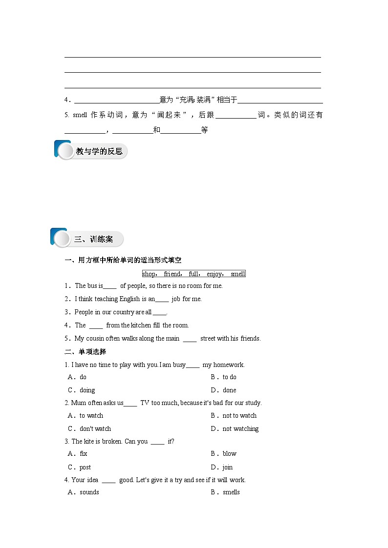 冀教版英语八上 Lesson 23 People in My Neighbourhood导学案03