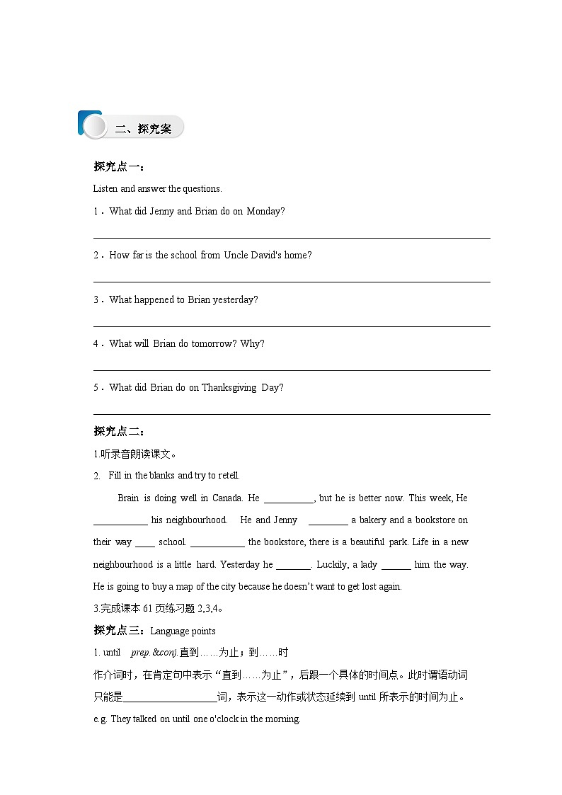 Lesson 24 I Need a Map导学案第2页