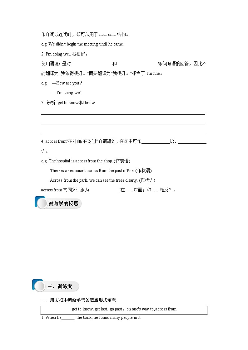 Lesson 24 I Need a Map导学案第3页