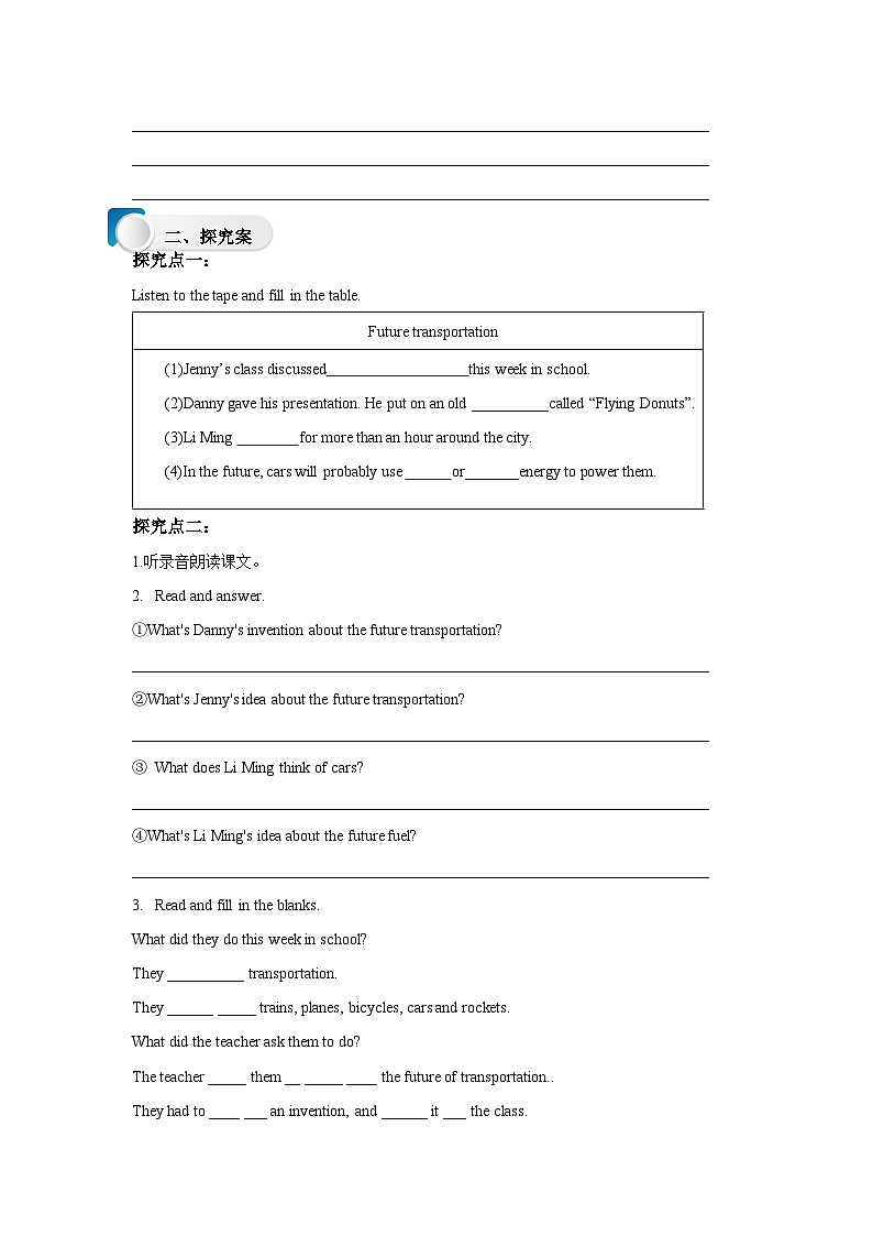 冀教版英语八上 Lesson 36 clean cars导学案02