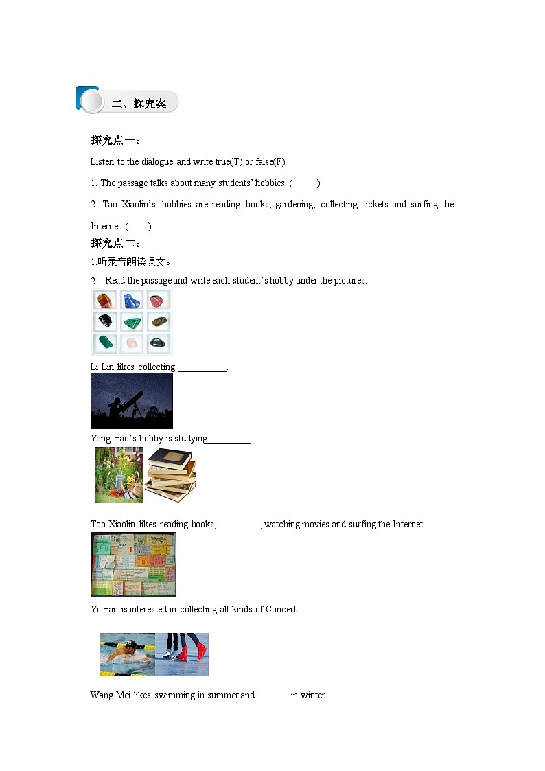 冀教版英语八上 Lesson 37 What's Your Hobby导学案02