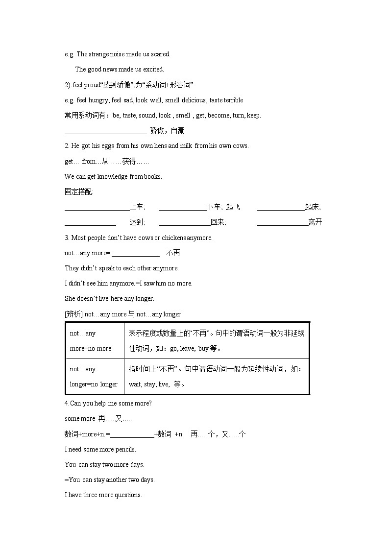 冀教版英语八上 Lesson 39 Danny's Hobby导学案03