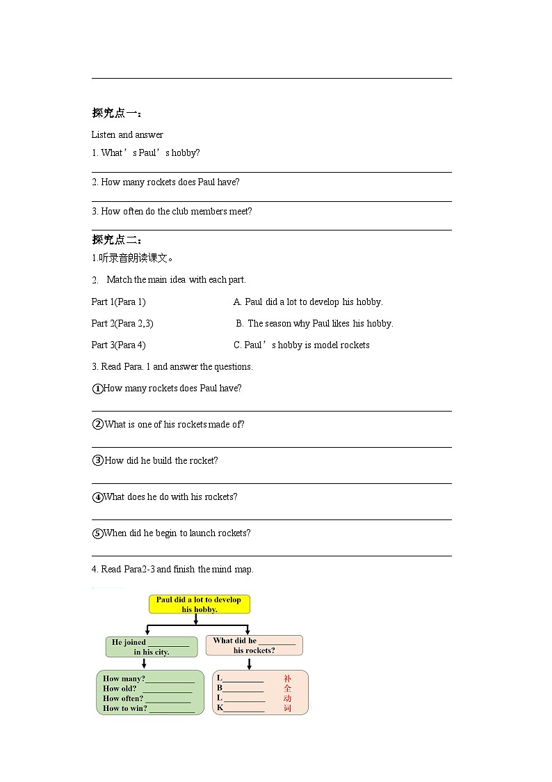 冀教版英语八上 Lesson40 What's Paul's Hobby导学案02