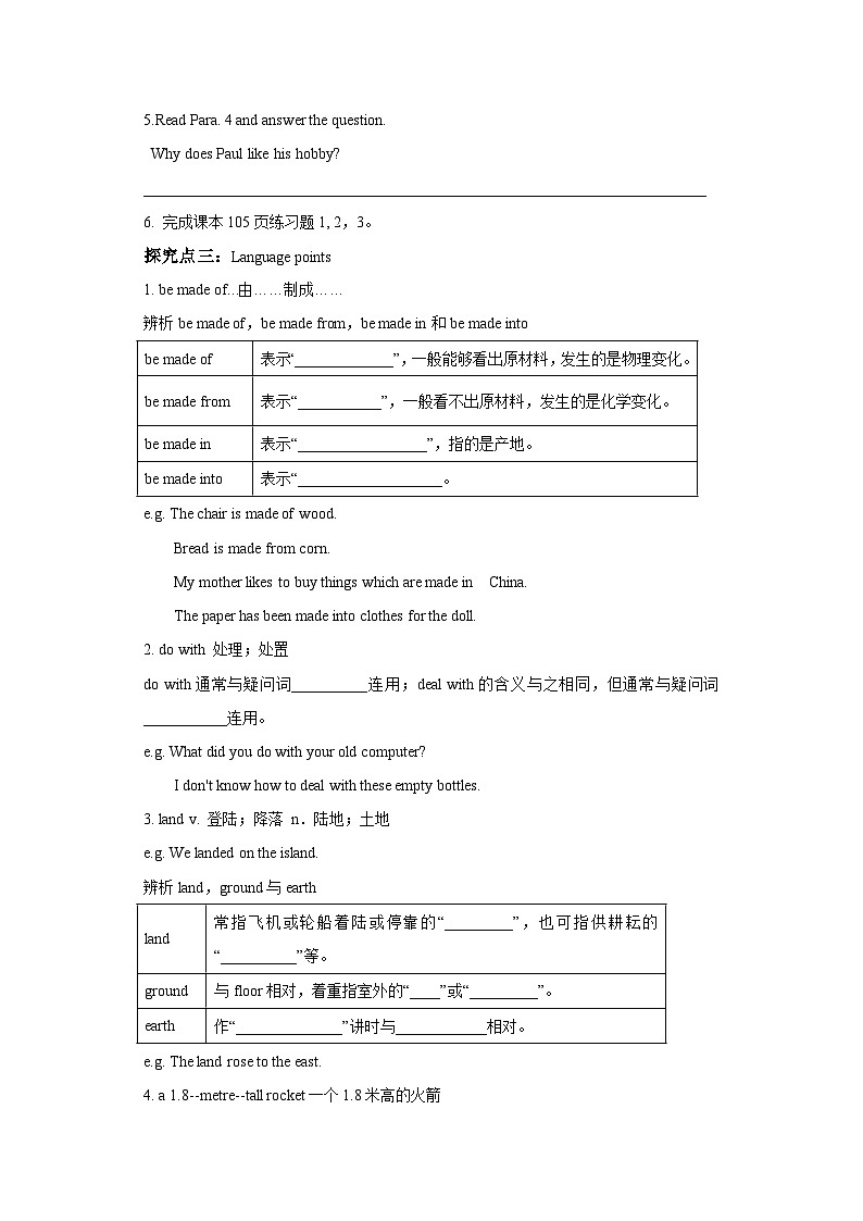 冀教版英语八上 Lesson40 What's Paul's Hobby导学案03