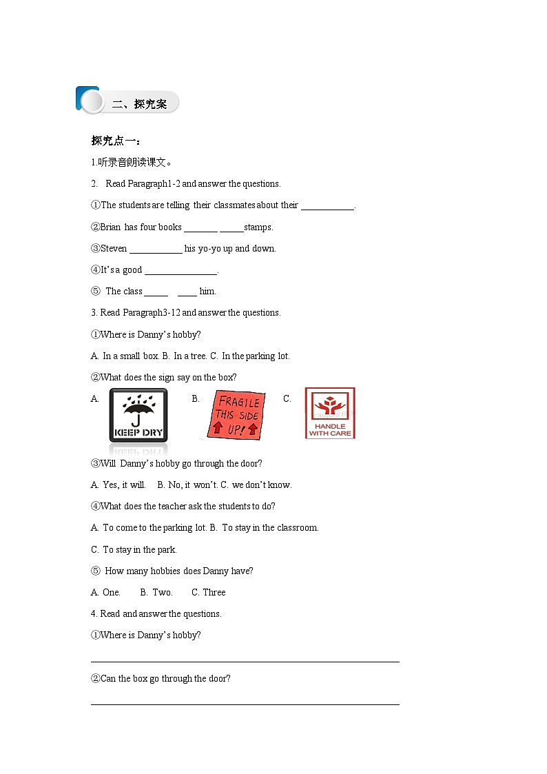 冀教版英语八上 Lesson 41 Show and Tell导学案02