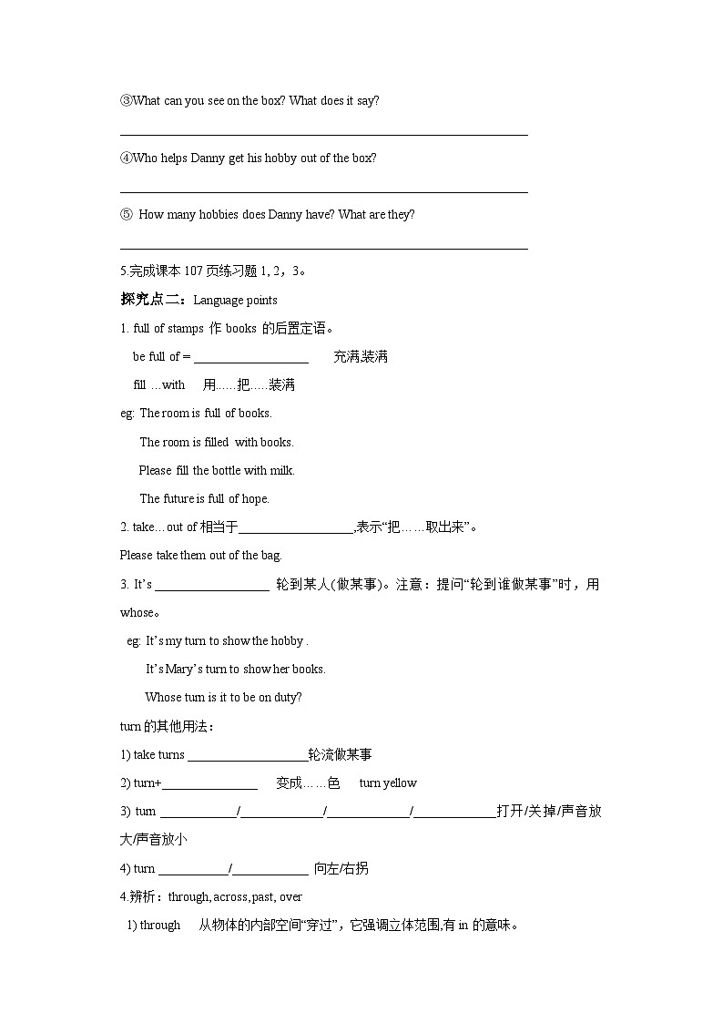 冀教版英语八上 Lesson 41 Show and Tell导学案03