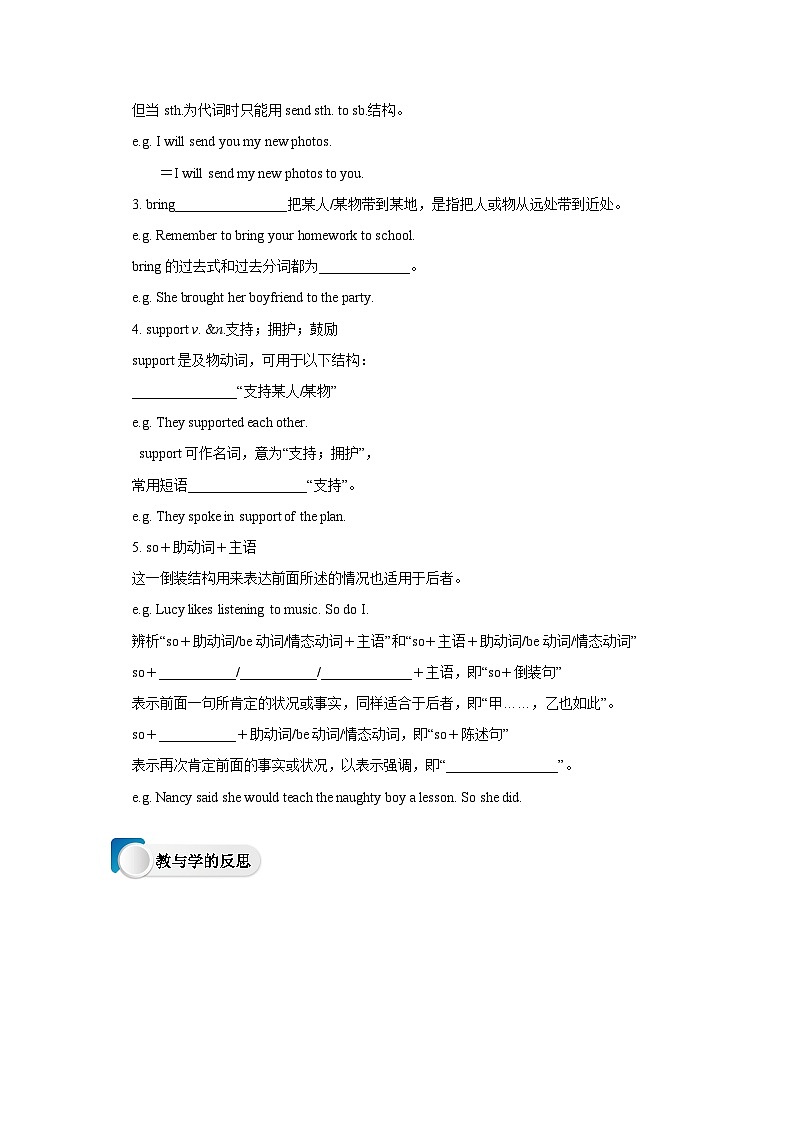 冀教版英语八上 Lesson 42 The New Club导学案03