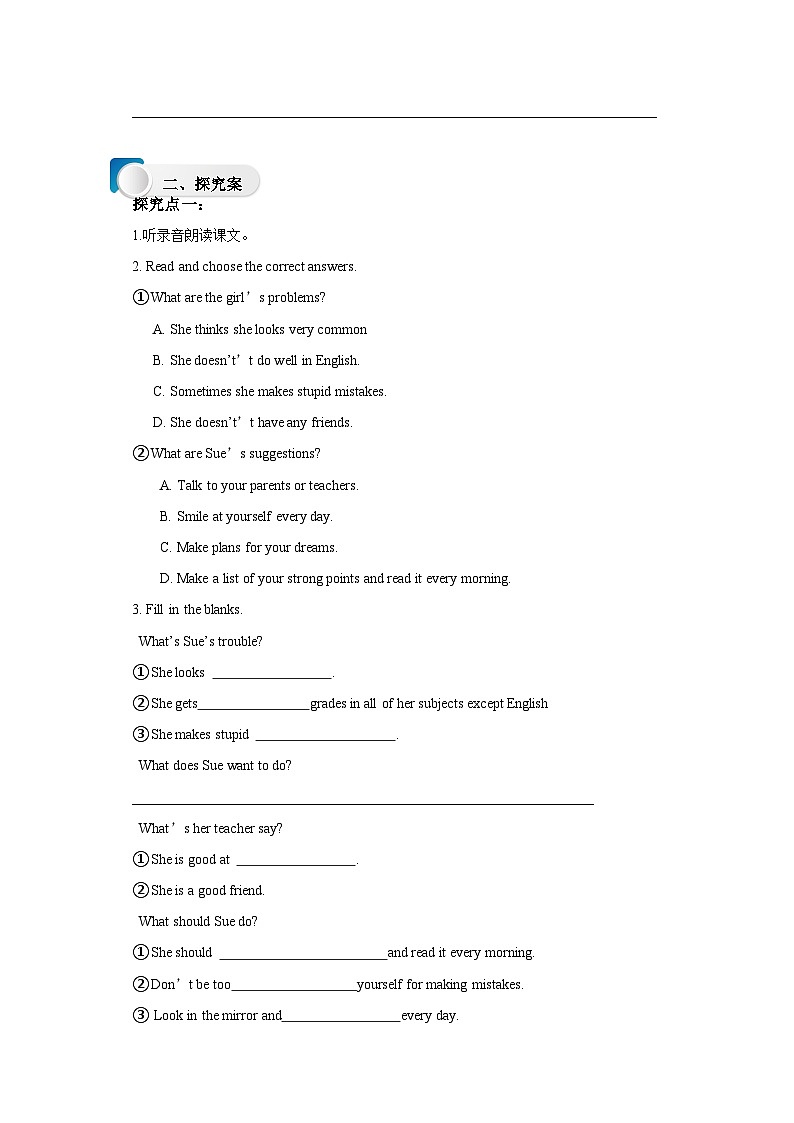 冀教版英语八上 Lesson 45 Be Yourself导学案02