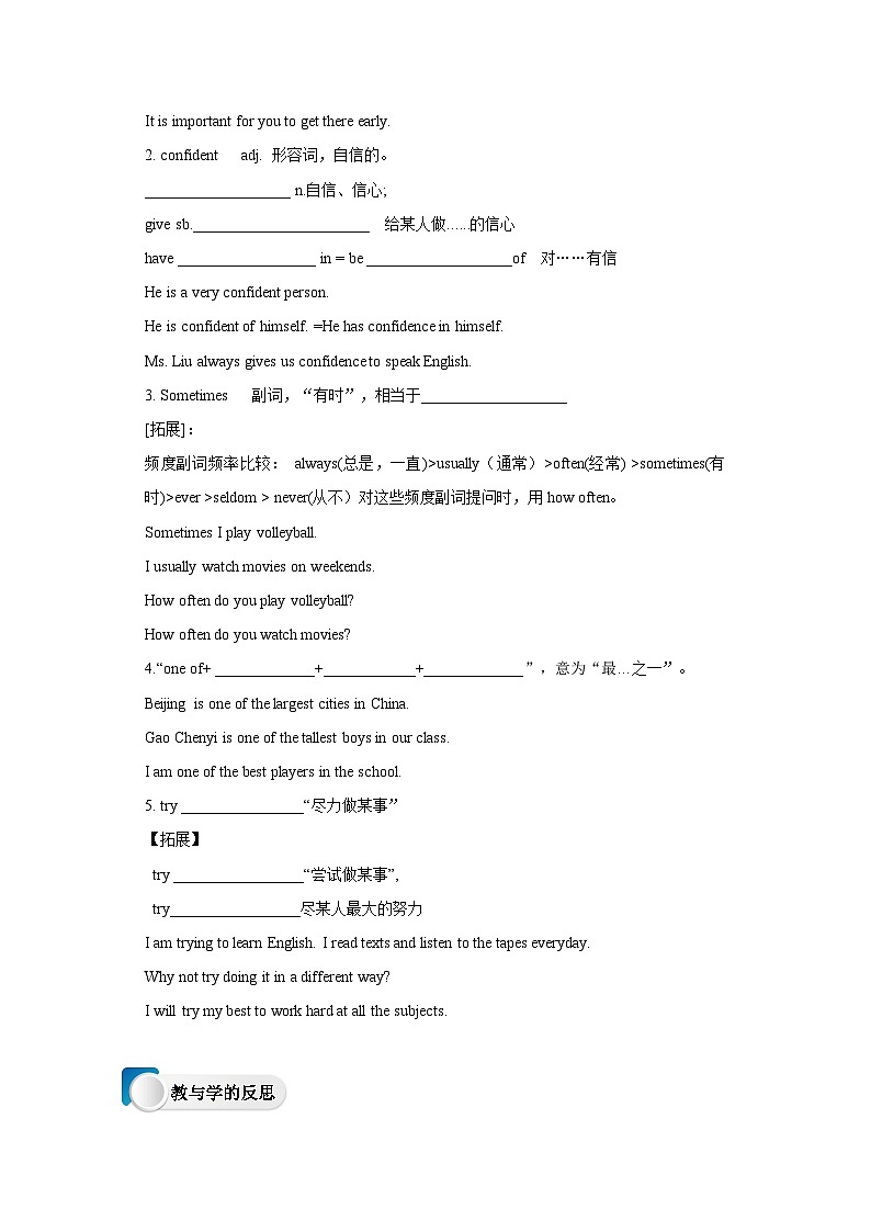 冀教版英语八上 Lesson 48 LiMing's Report导学案03