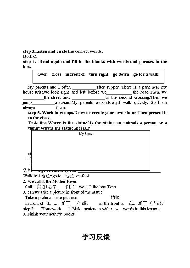 Unit 1 Lesson4 A Visit to Lanzhou 学案（无答案）02