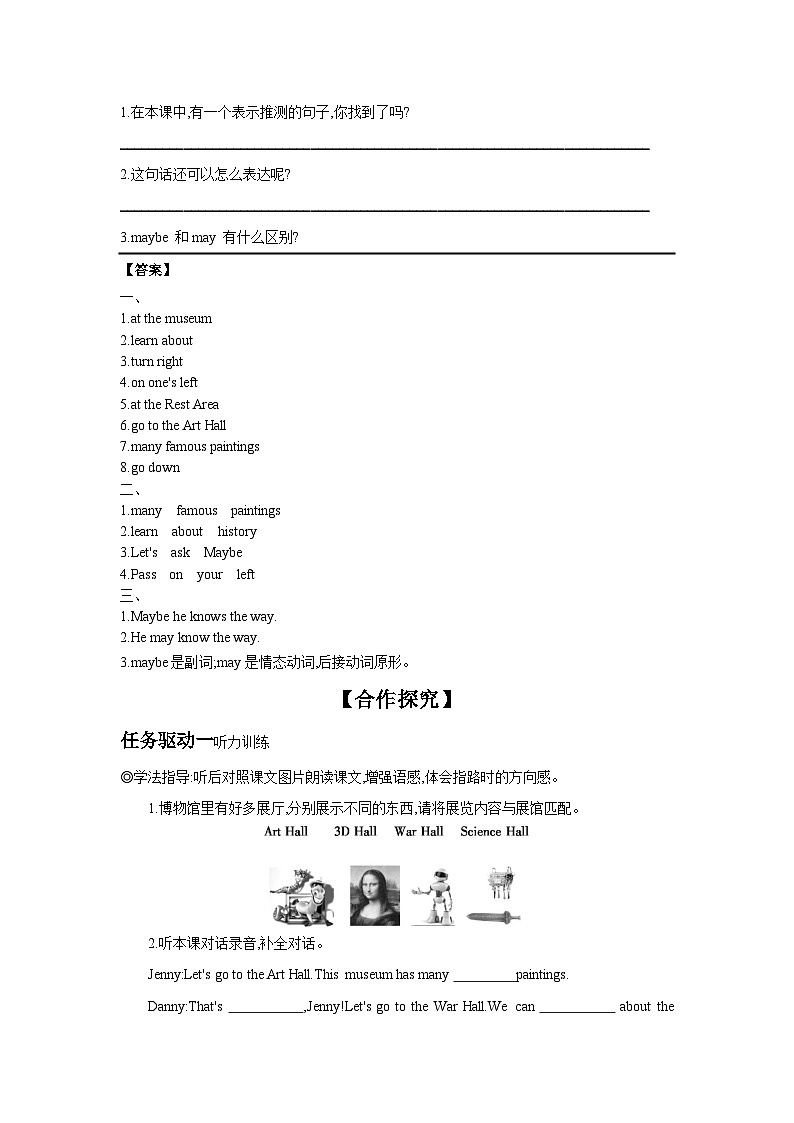 冀教版七年级上册Unit 6 Lesson 35  Let's Go to the Museum! 学案 （含答案）02