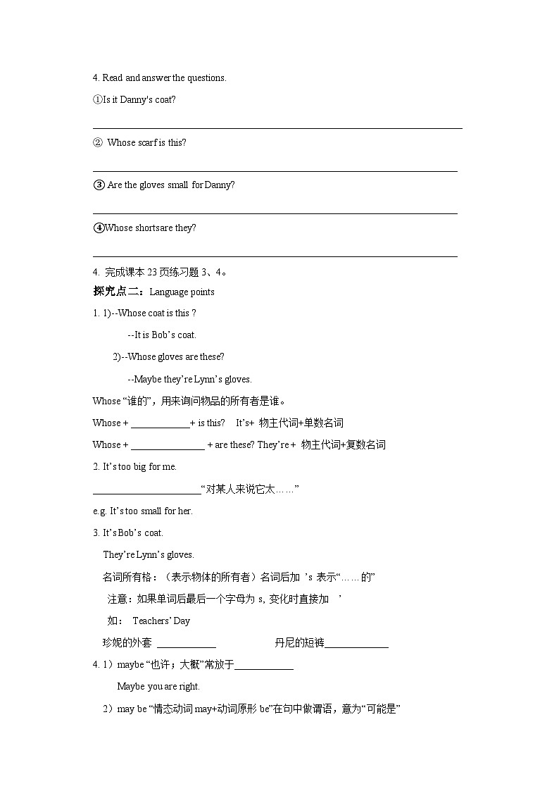 Lesson 9 Whose Coat Is This导学案02