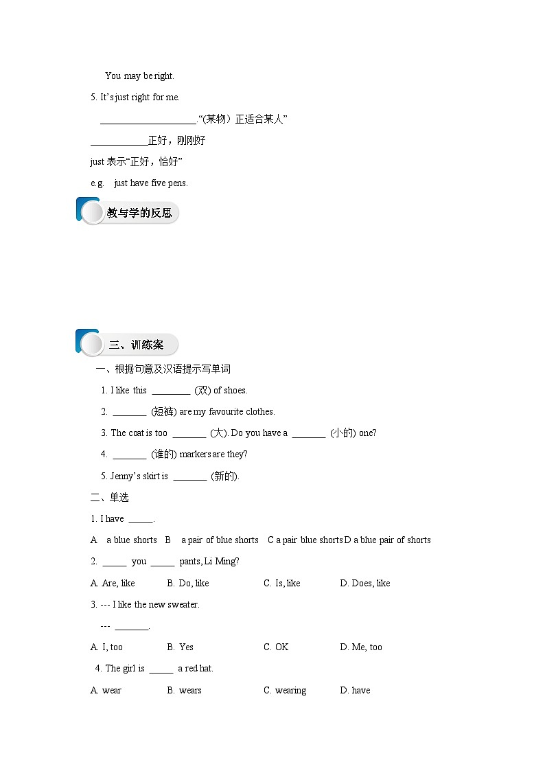 Lesson 9 Whose Coat Is This导学案03