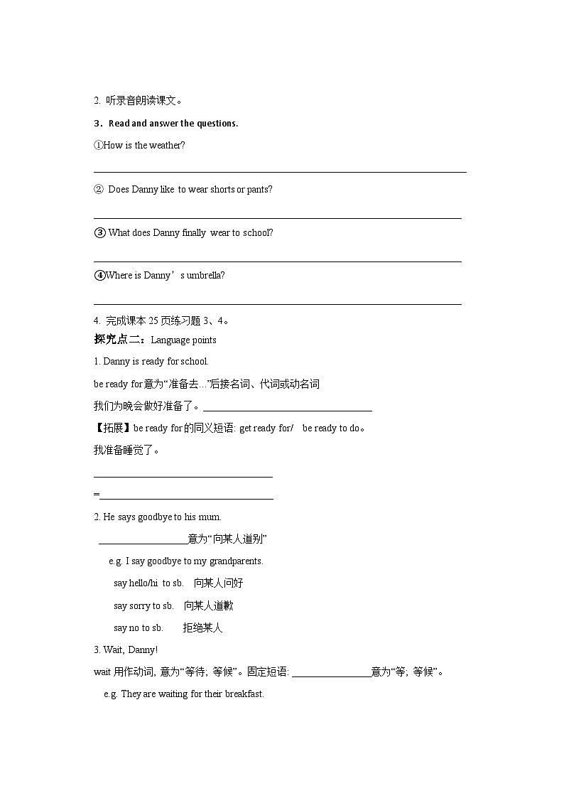 Lesson 10 Clothes for a Cold Day!导学案02