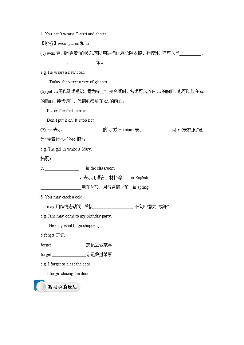 Lesson 10 Clothes for a Cold Day!导学案03