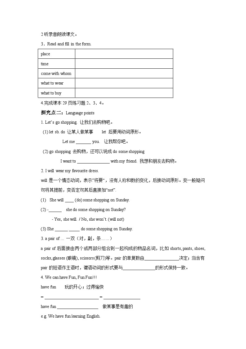 Lesson 12 Let's Go Shopping!导学案02