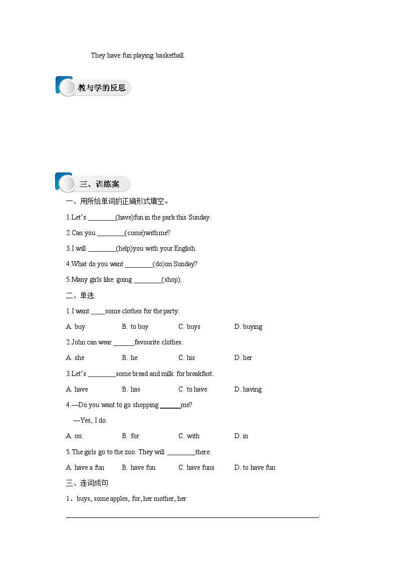 Lesson 12 Let's Go Shopping!导学案03