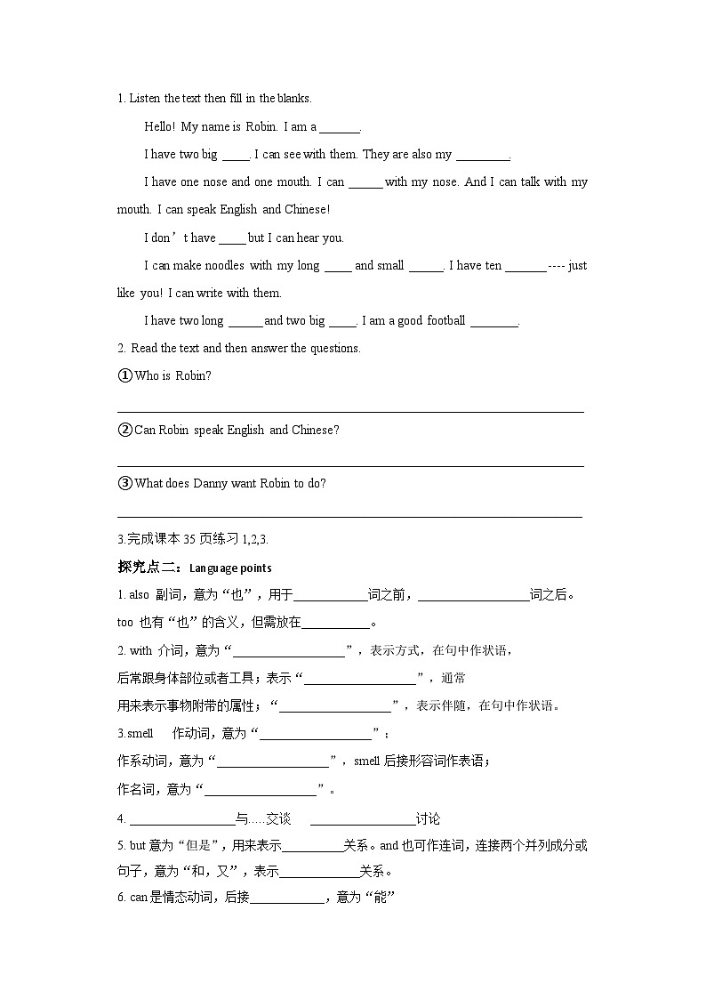 Lesson 13 Body Parts导学案02