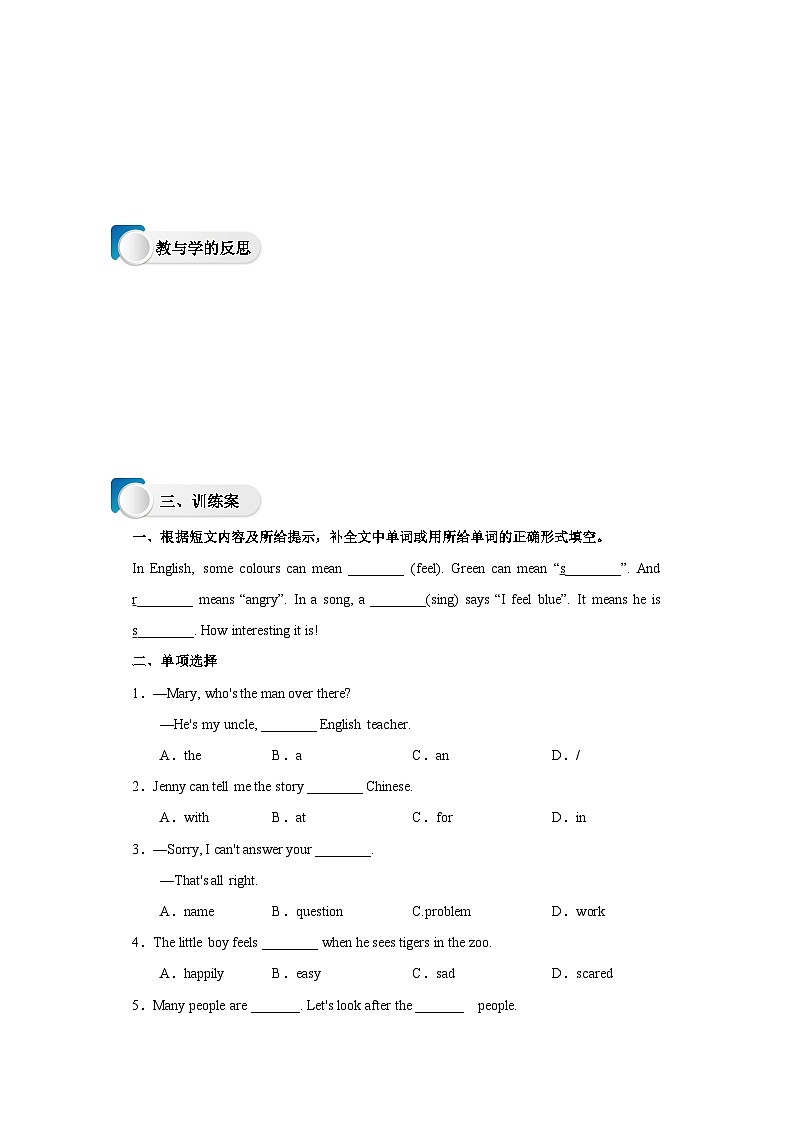 Lesson 14 Colours and Feeling导学案03