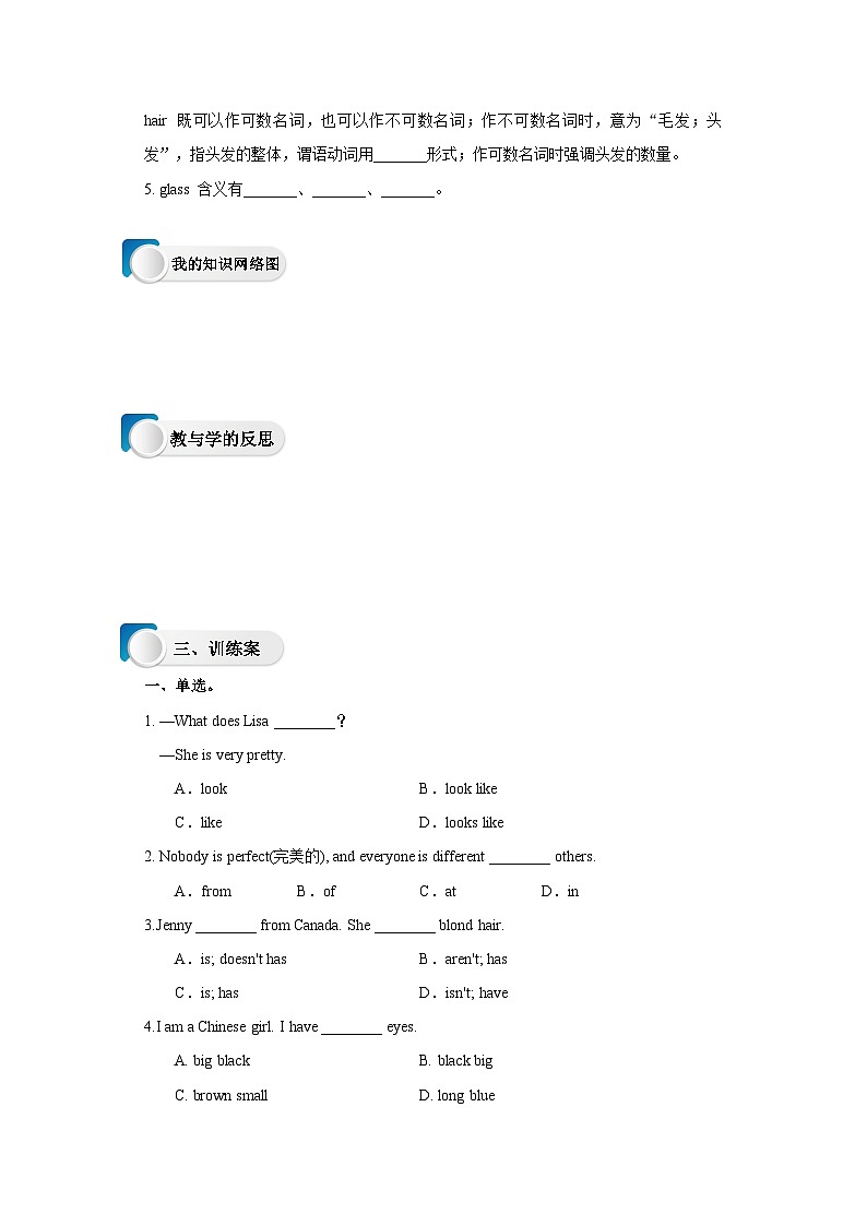 Lesson 18 We All Look Different导学案第3页